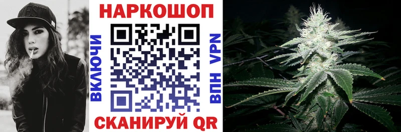 Купить закладку Черноголовка МДМА  Мефедрон  ГАШИШ  Канабис  Галлюциногенные грибы  COCAIN  APVP 