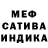 Альфа ПВП крисы CK Dmitrii Igorevich