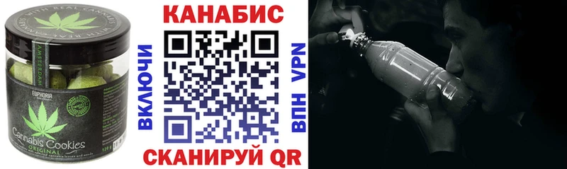 Печенье с ТГК конопля  Черноголовка 
