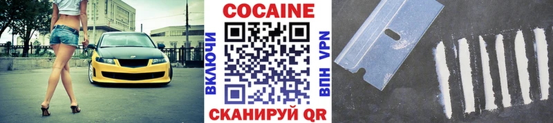 дарк нет какой сайт  Черноголовка  КОКАИН Перу 