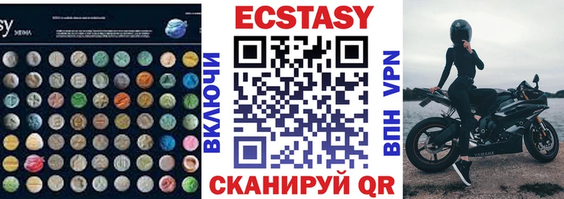 магазин продажи Черноголовка ЭКСТАЗИ ешки