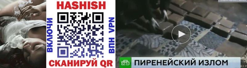 ГАШ VHQ  Черноголовка 