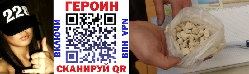 ГЕРОИН гречка  МЕГА сайт  Черноголовка 