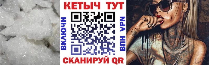 КЕТАМИН VHQ  Черноголовка 