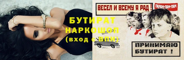 бутик Россошь