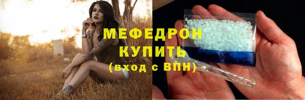 винт Рославль
