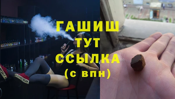 гашишное масло Алексин