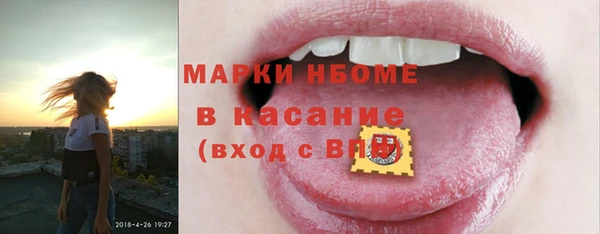 мефедрон мука Арсеньев