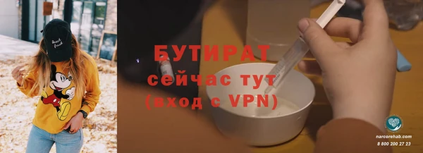 альфа пвп VHQ Аркадак