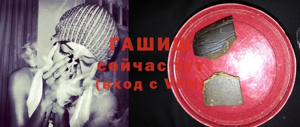 гашишное масло Алексин