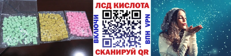 darknet наркотические препараты  закладки  Черноголовка  LSD-25 экстази ecstasy  omg tor 