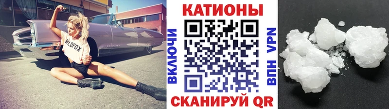 Меф мяу мяу  Черноголовка 