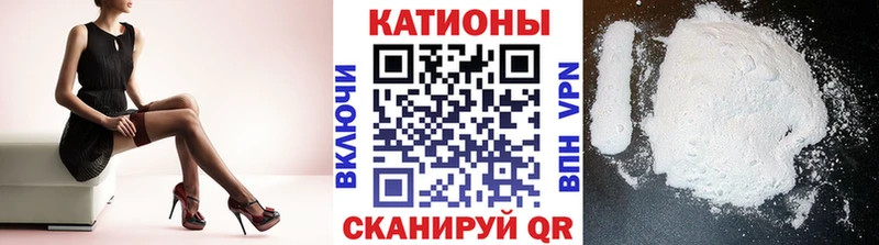 Мефедрон кристаллы Черноголовка