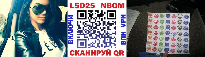 Марки N-bome 1,5мг  Черноголовка 